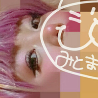 mitoma_umi Naken